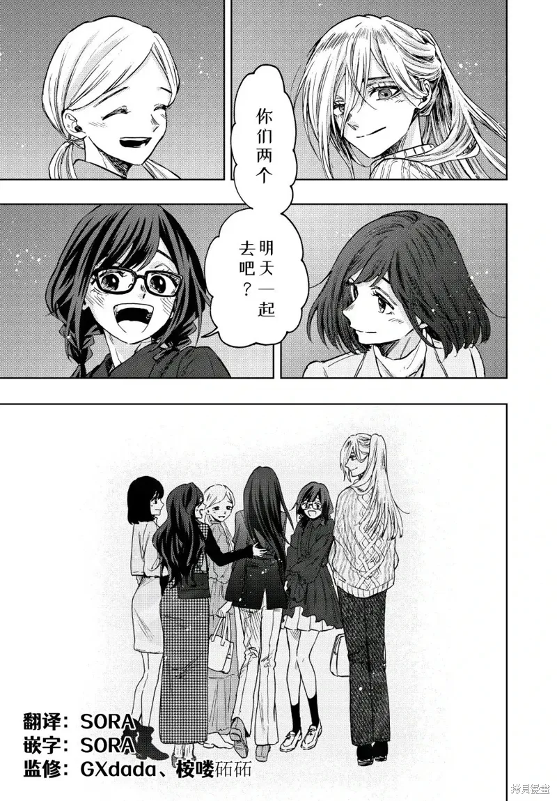 72话 第22页