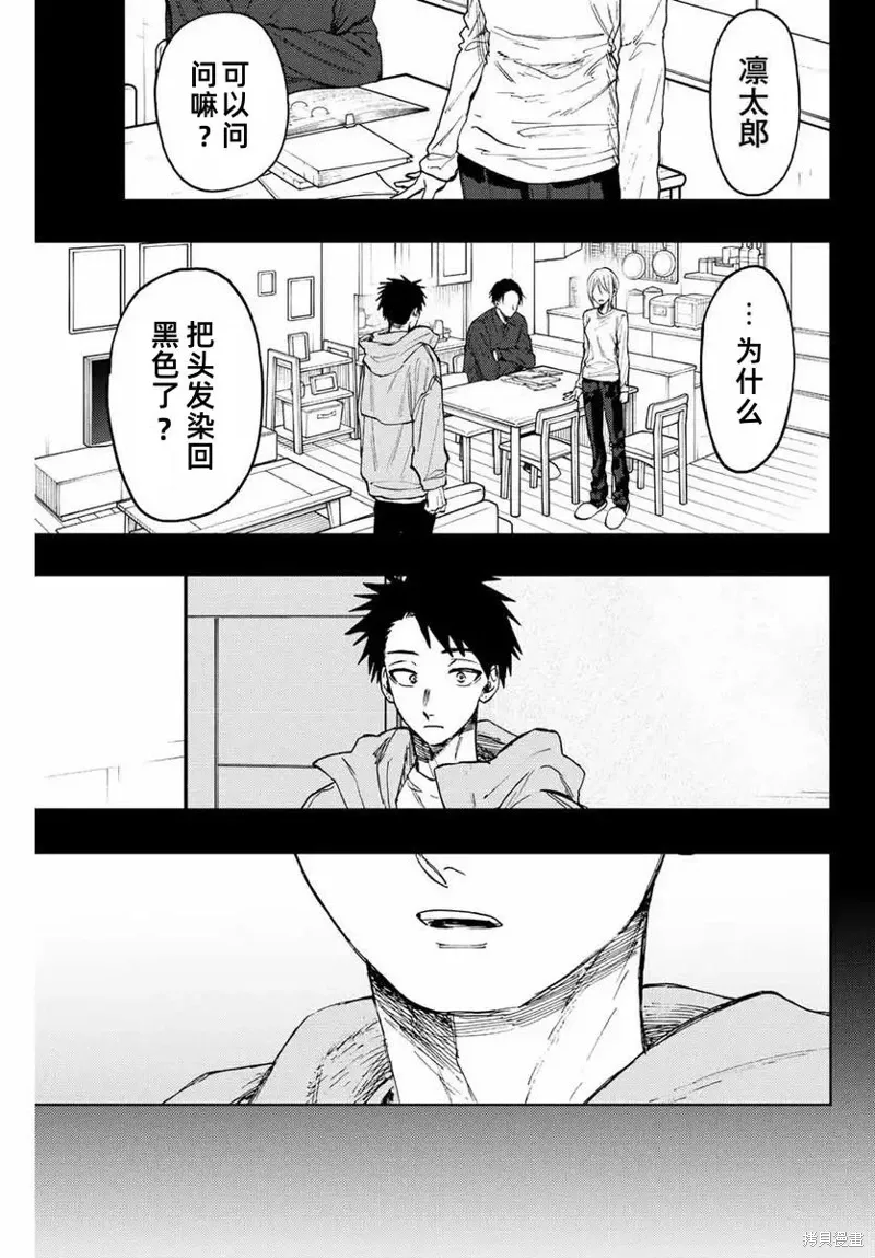 75话 第1页
