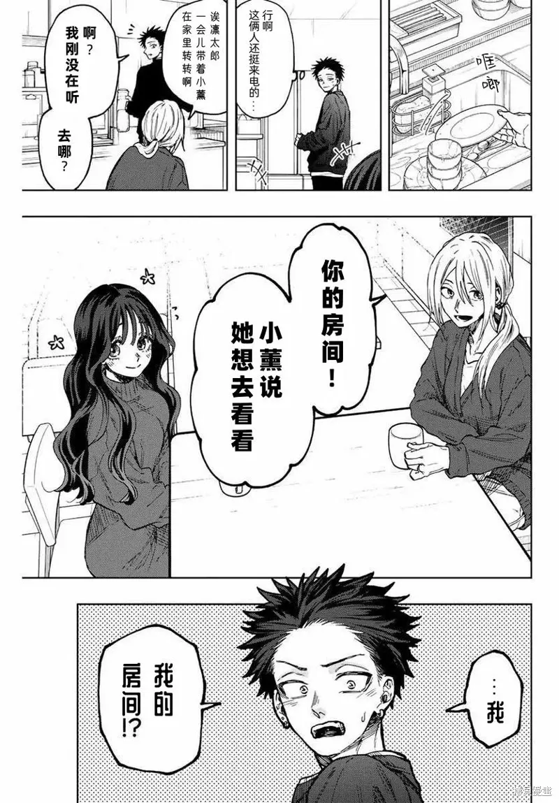 76话 第1页