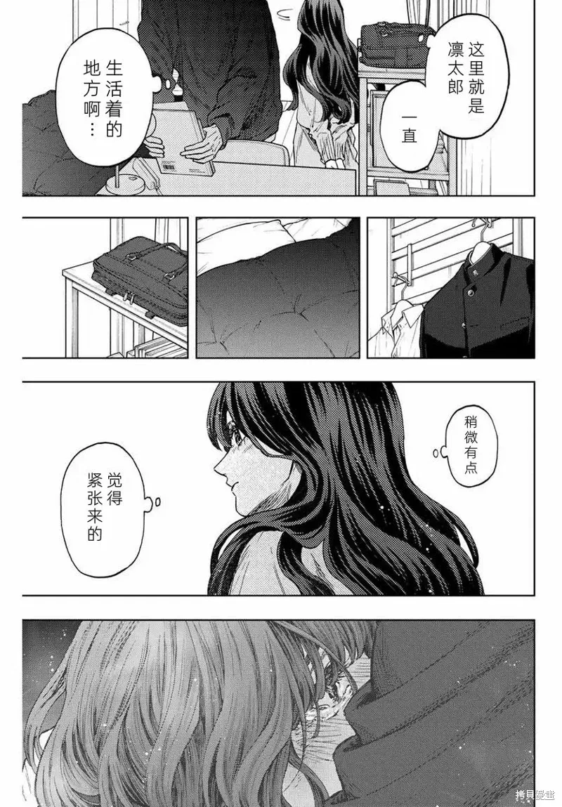 76话 第5页
