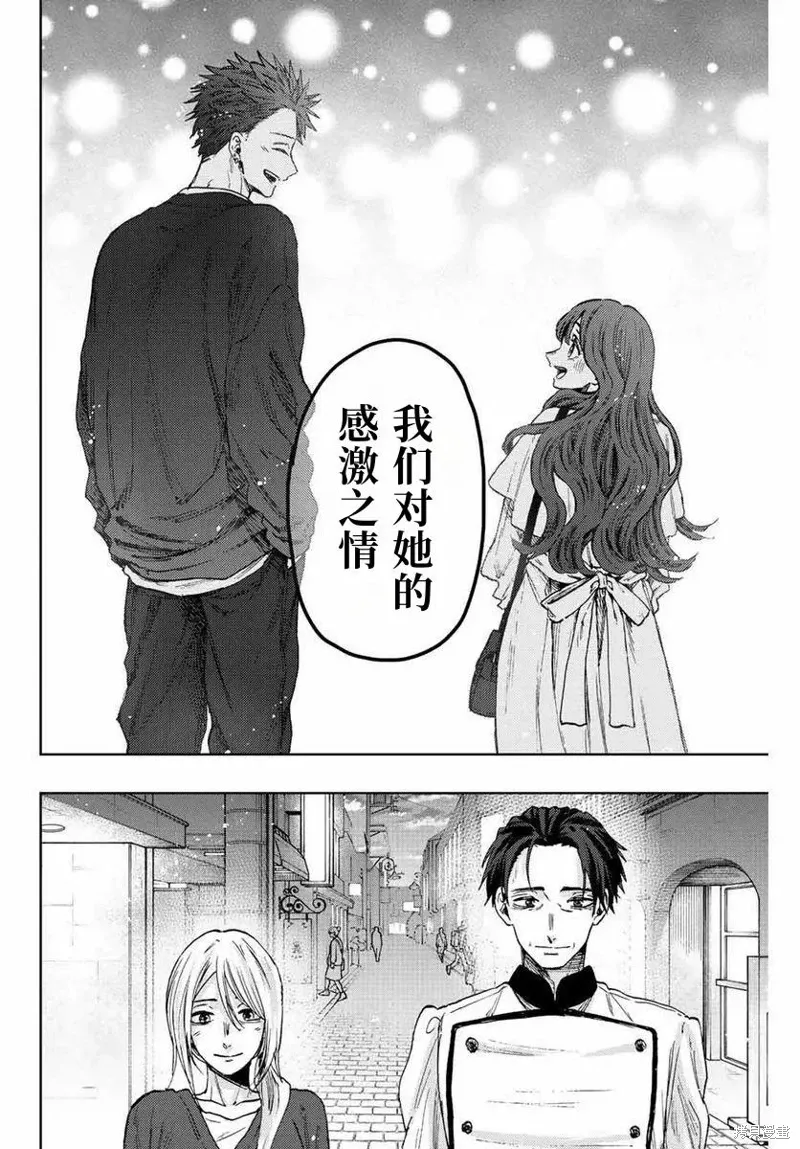 76话 第18页
