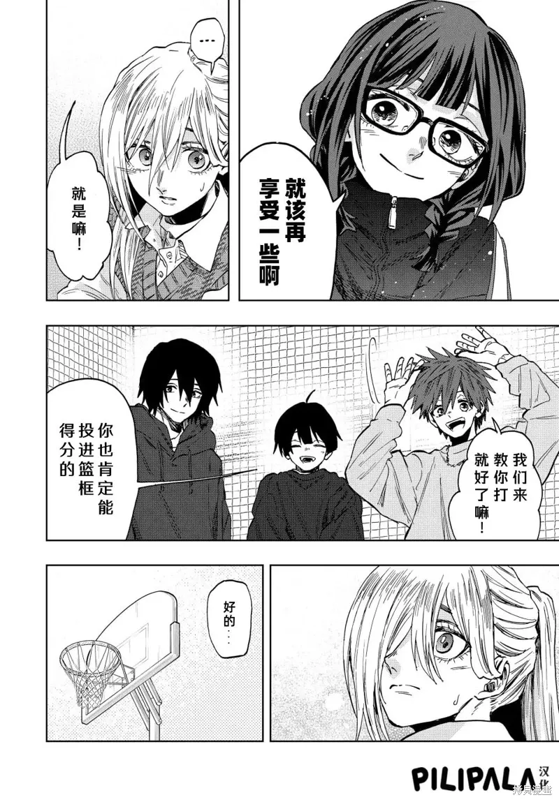 77话 第15页