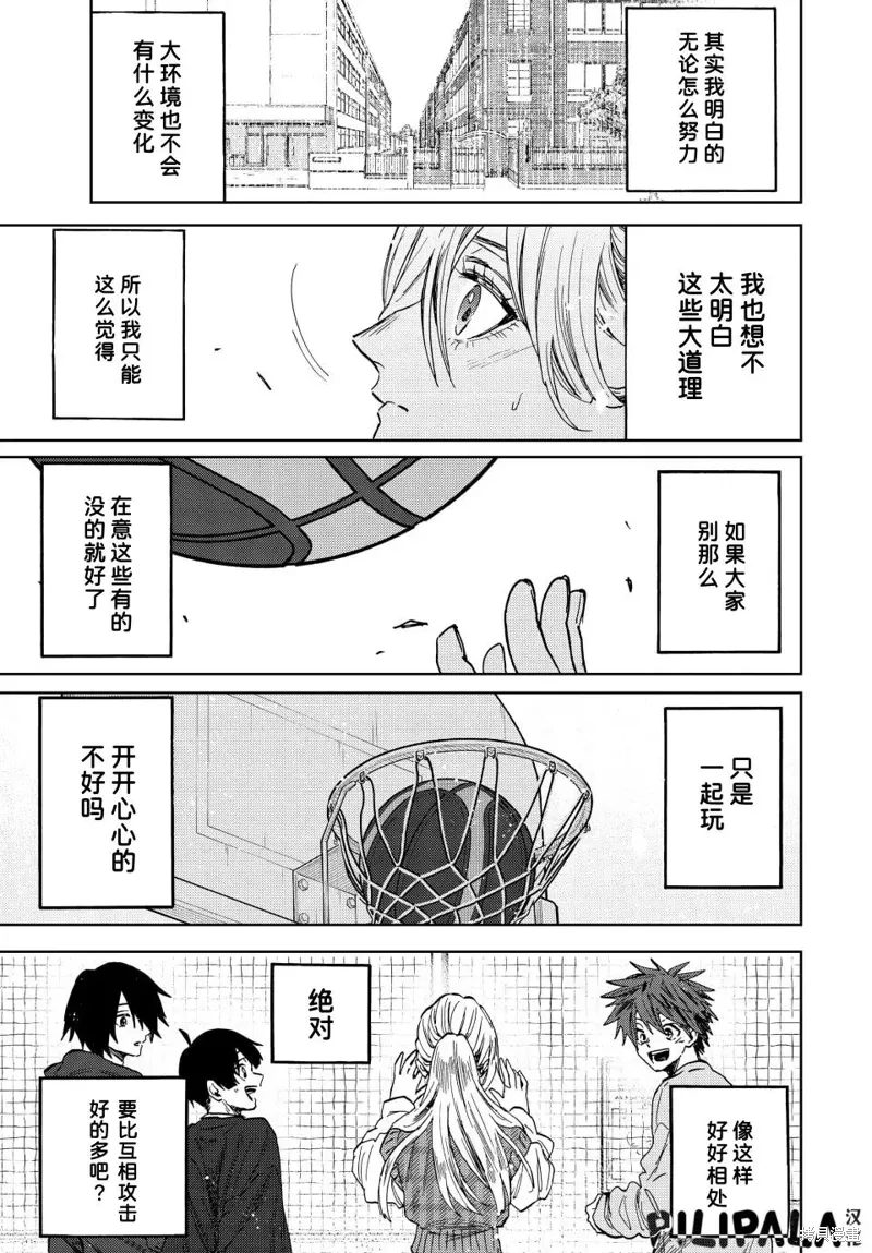 77话 第18页