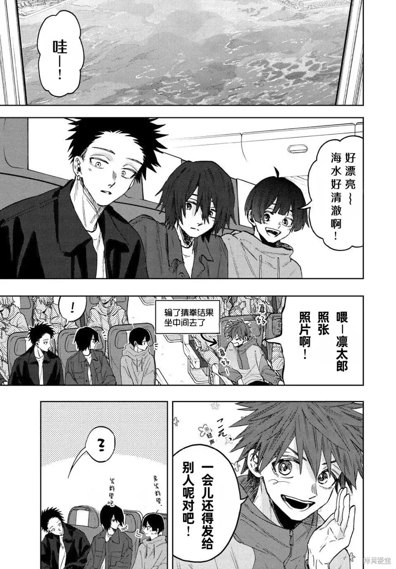 79话 第1页