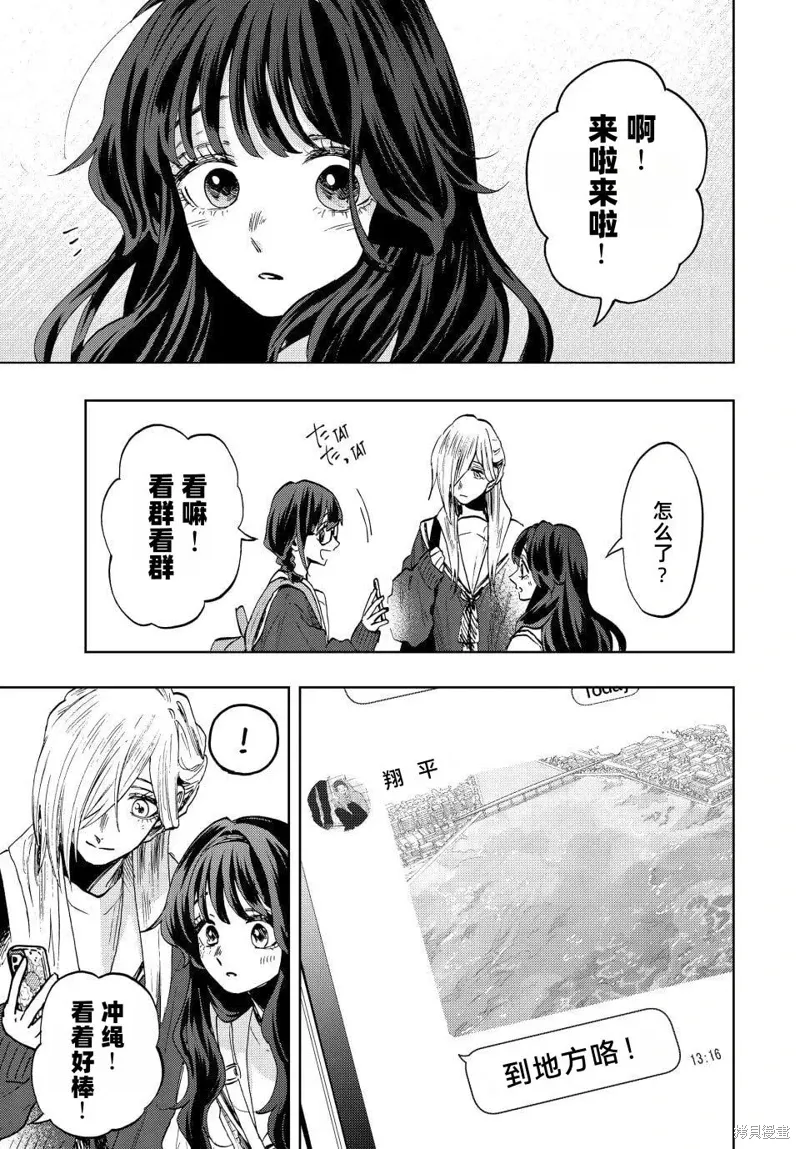 79话 第3页