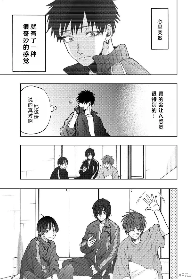 79话 第19页