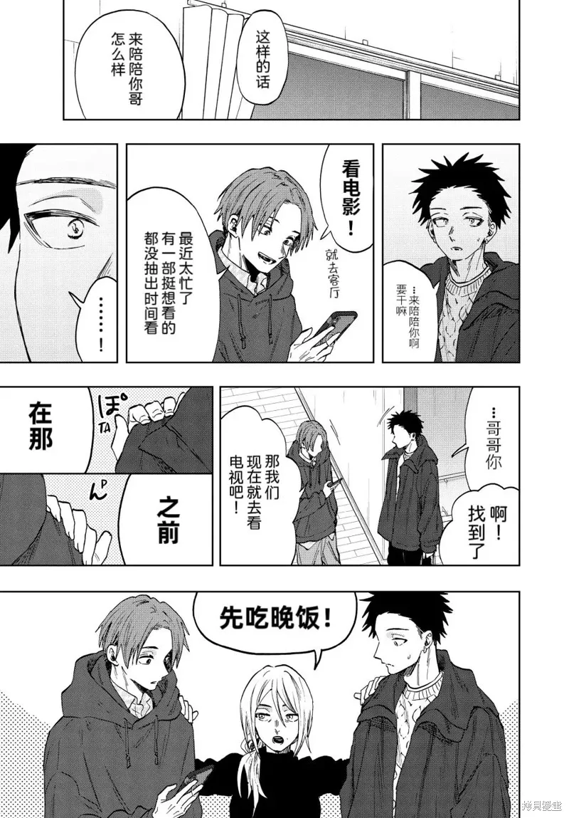 81话 第1页
