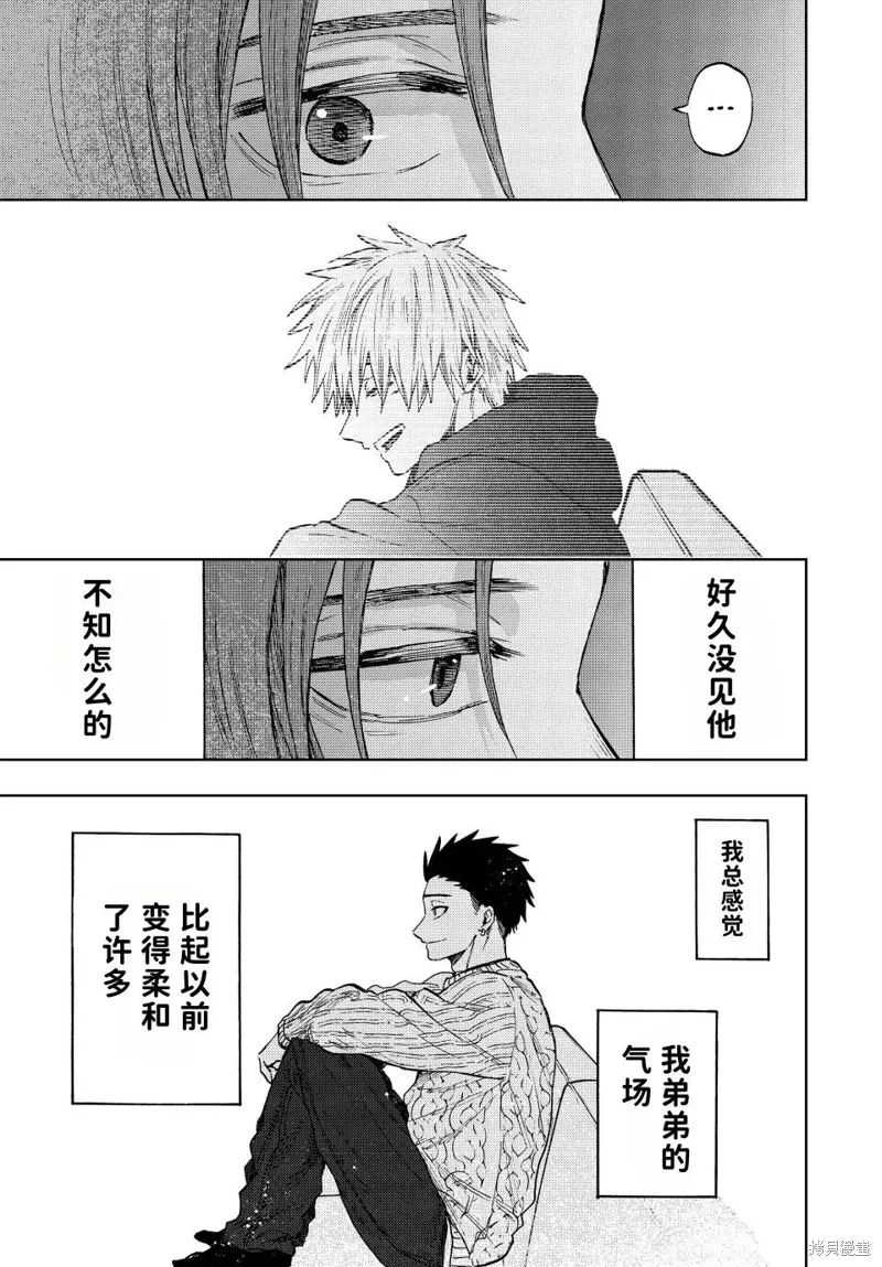 81话 第15页
