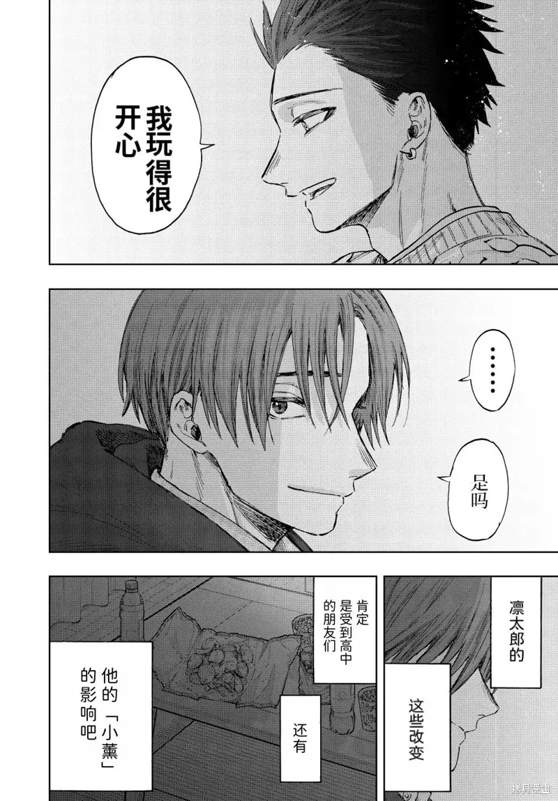 81话 第18页