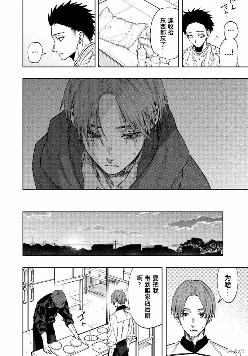 82话 第6页