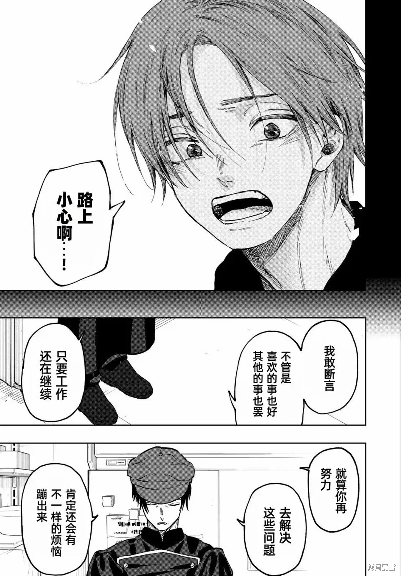 82话 第19页