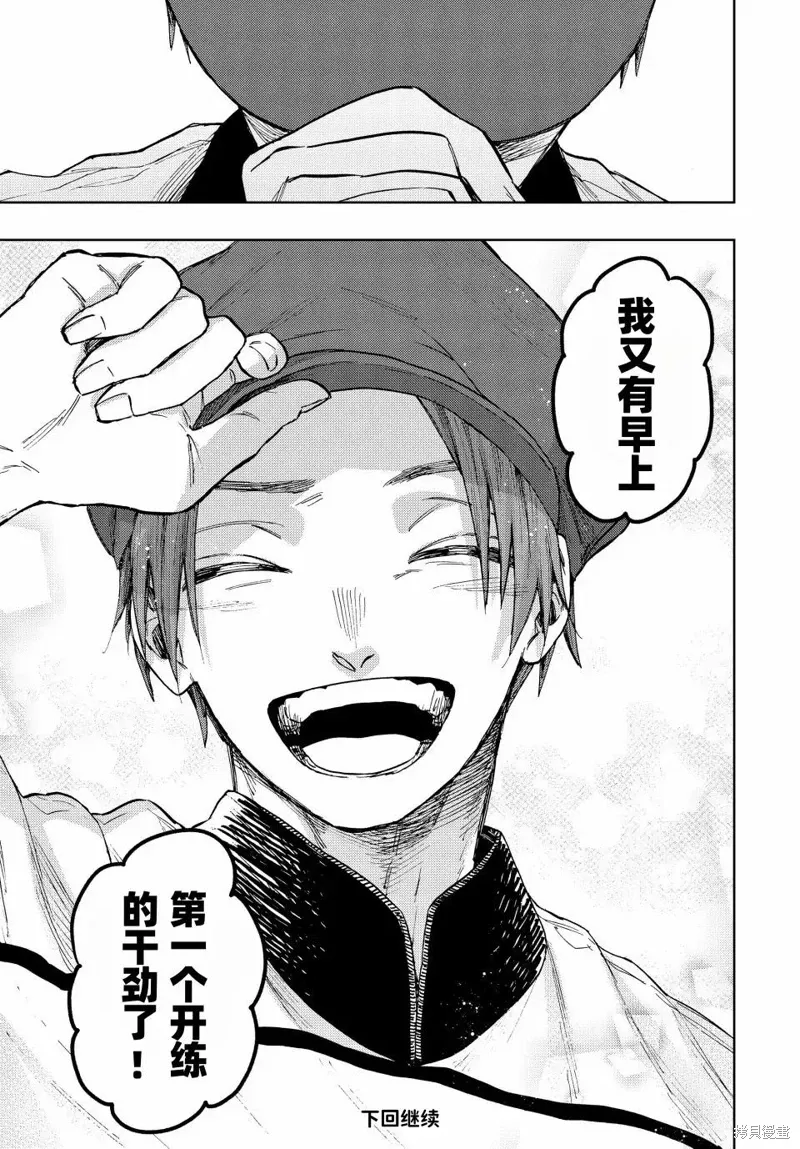 82话 第23页