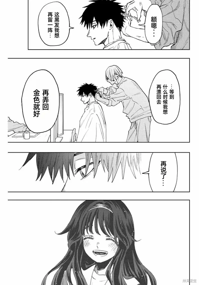 83话 第6页