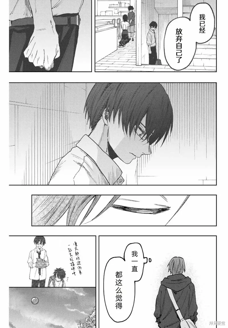 83话 第18页