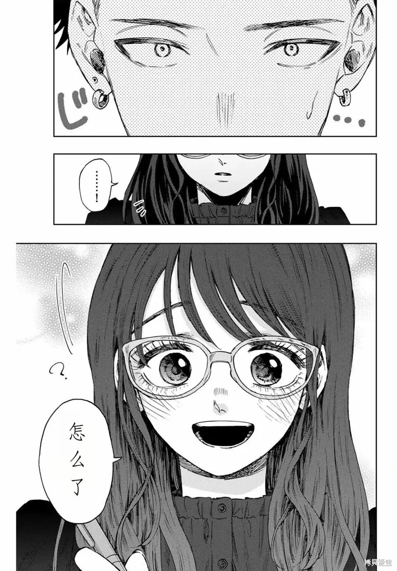 83话 第22页