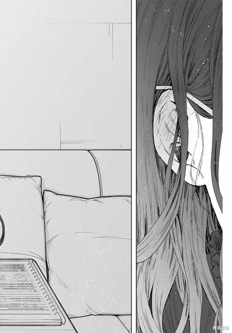 84话 第13页