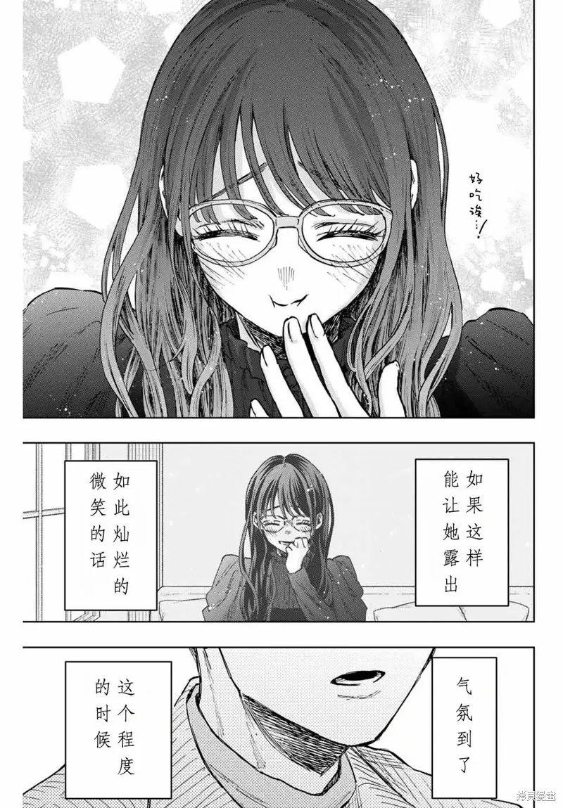 84话 第18页