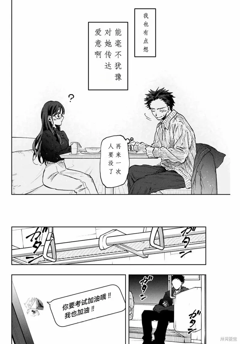 84话 第19页