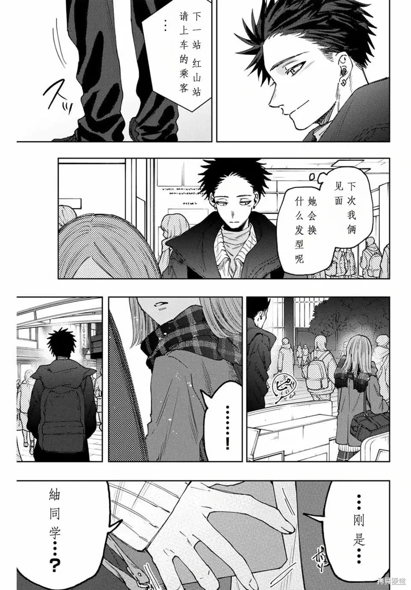 84话 第20页