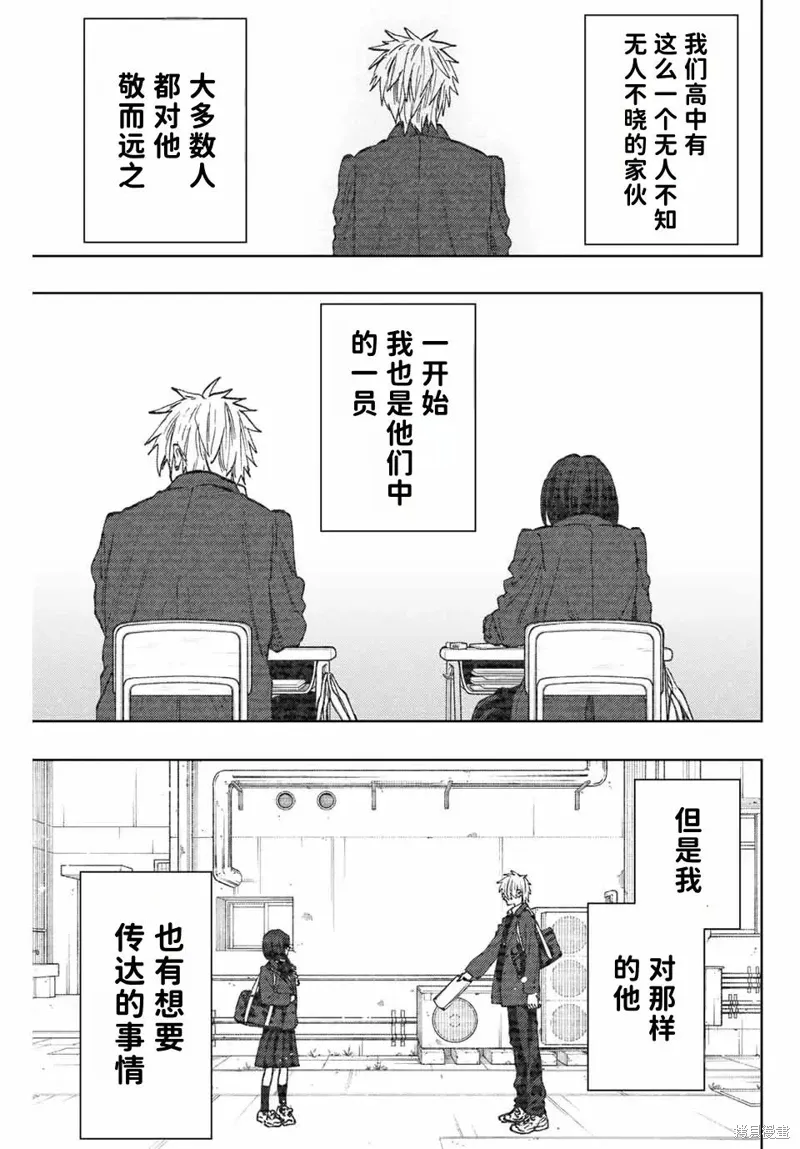 85话 第1页