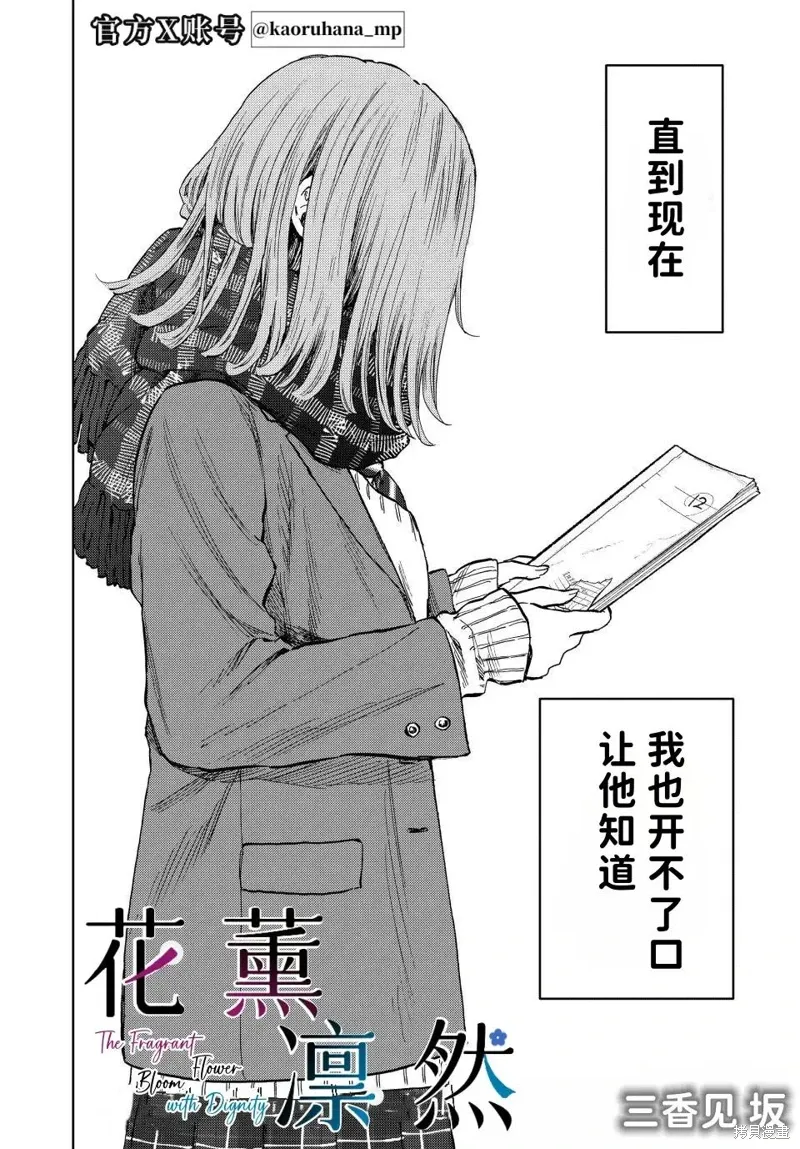 85话 第2页
