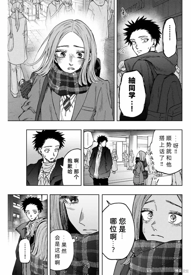 85话 第3页