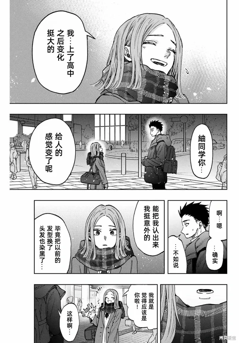 85话 第5页