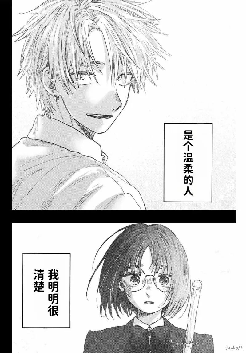 85话 第22页