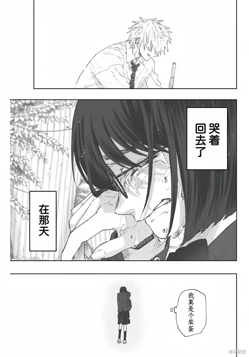86话 第10页