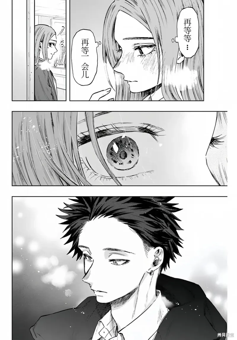 86话 第19页