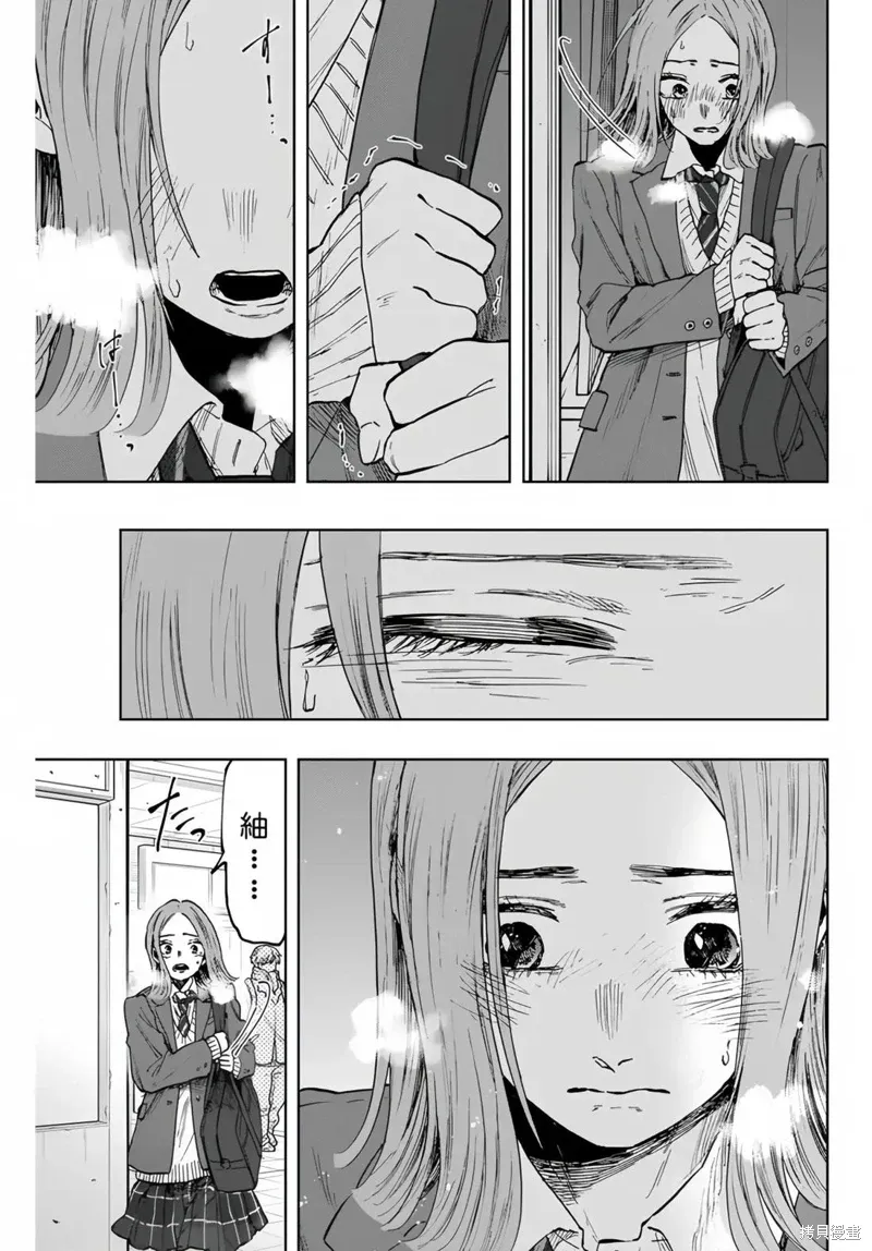 86话 第20页