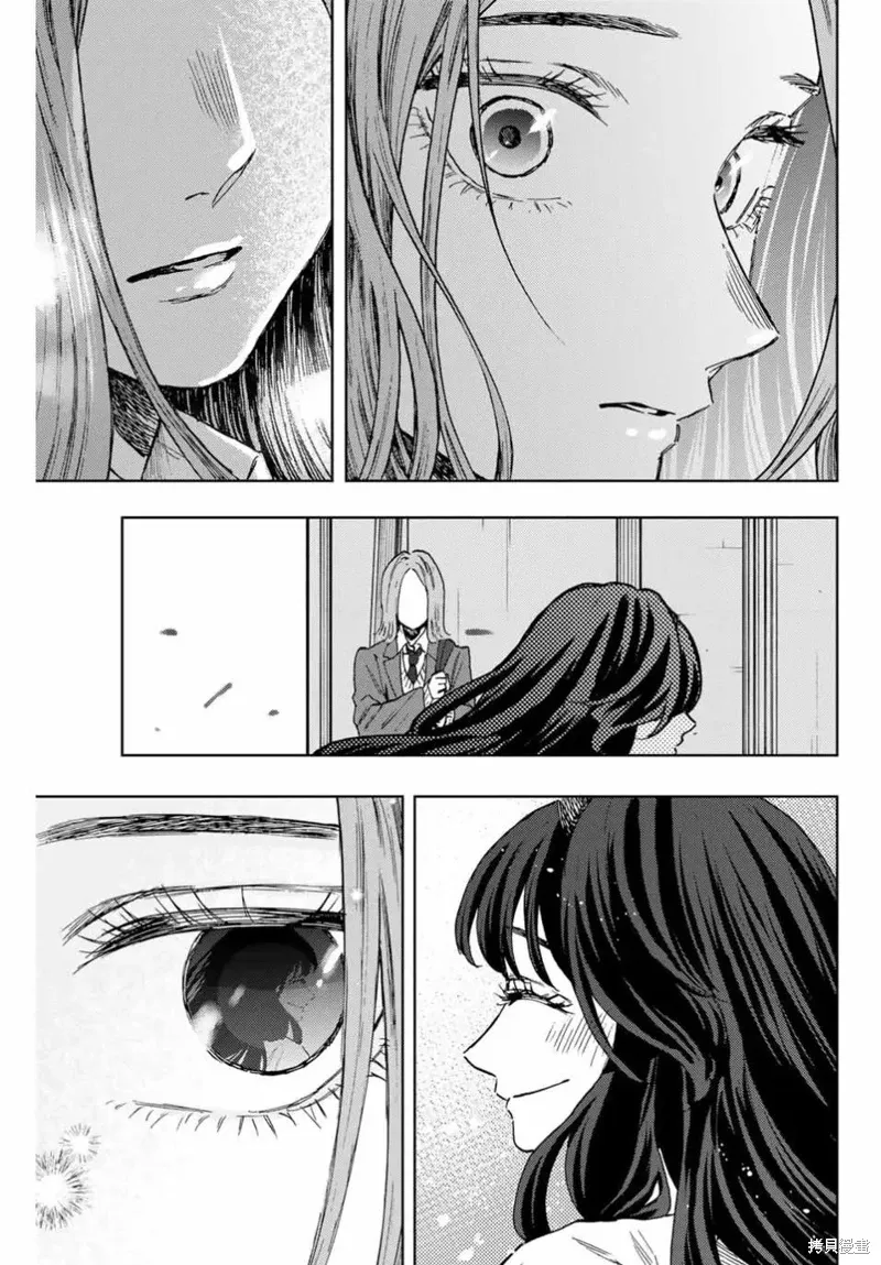 87话 第3页