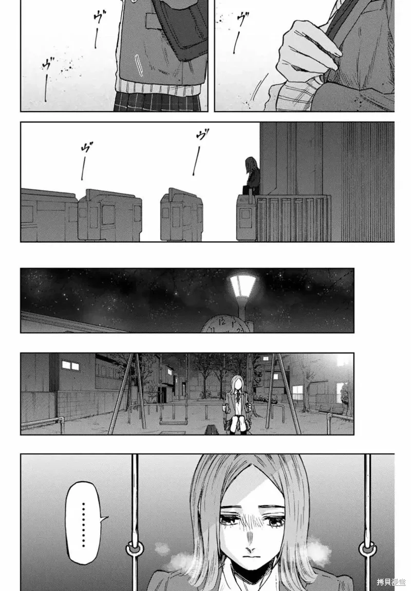 87话 第4页