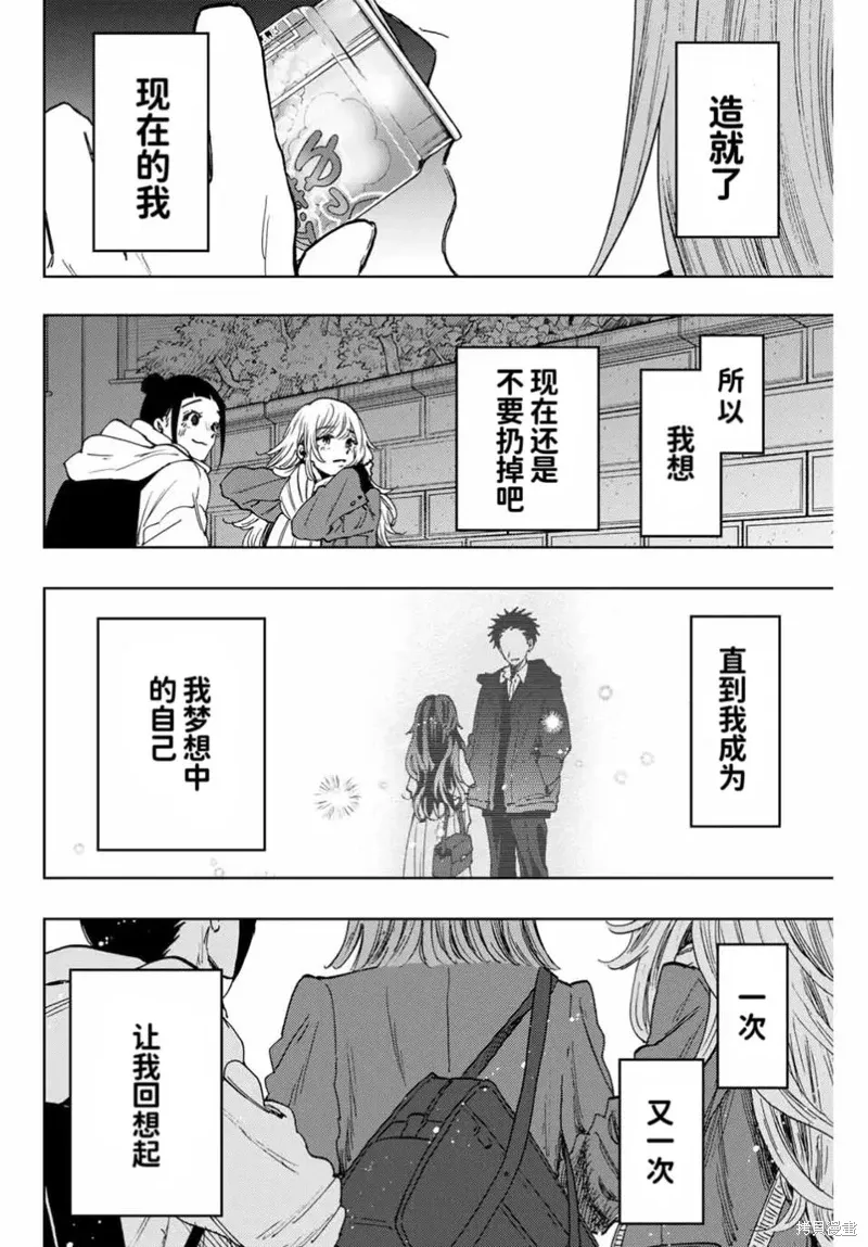 87话 第17页