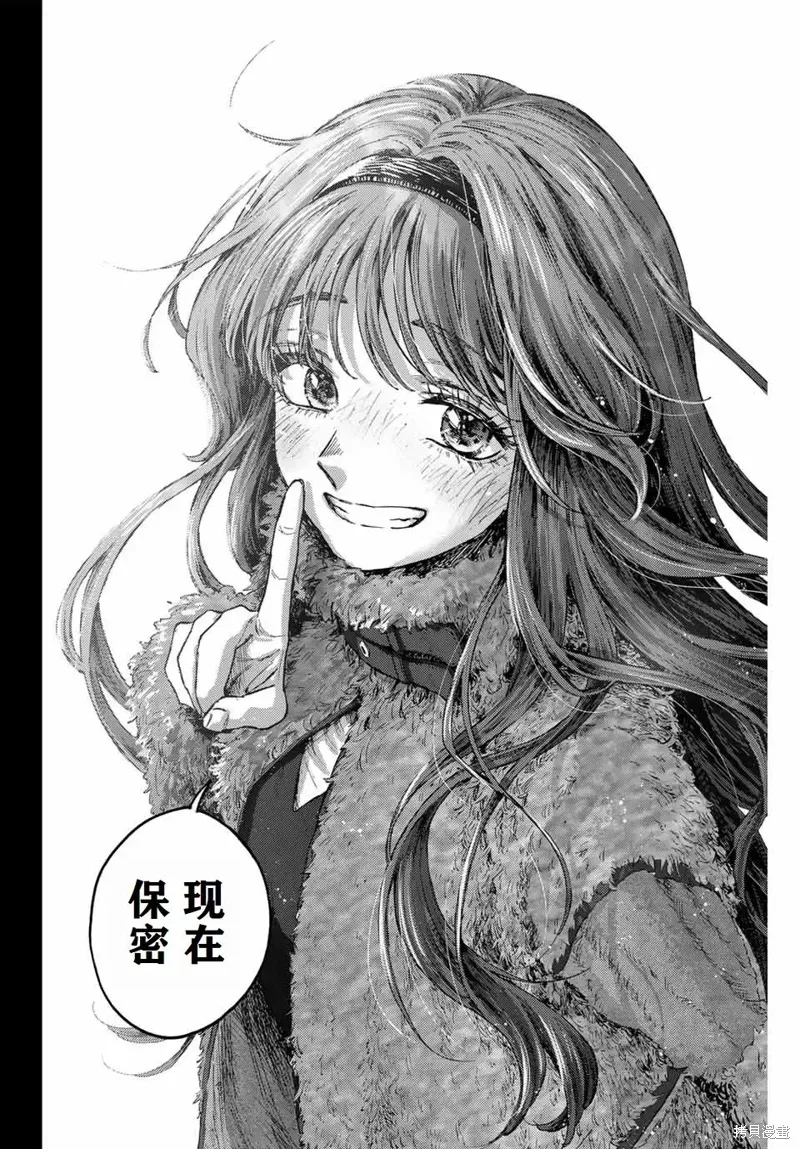 89话 第10页