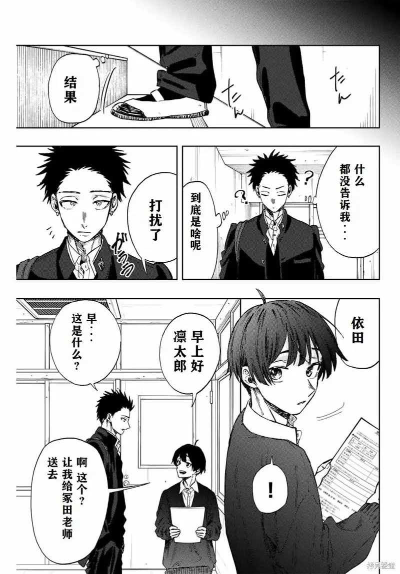 89话 第11页