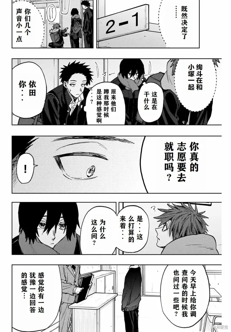 89话 第18页