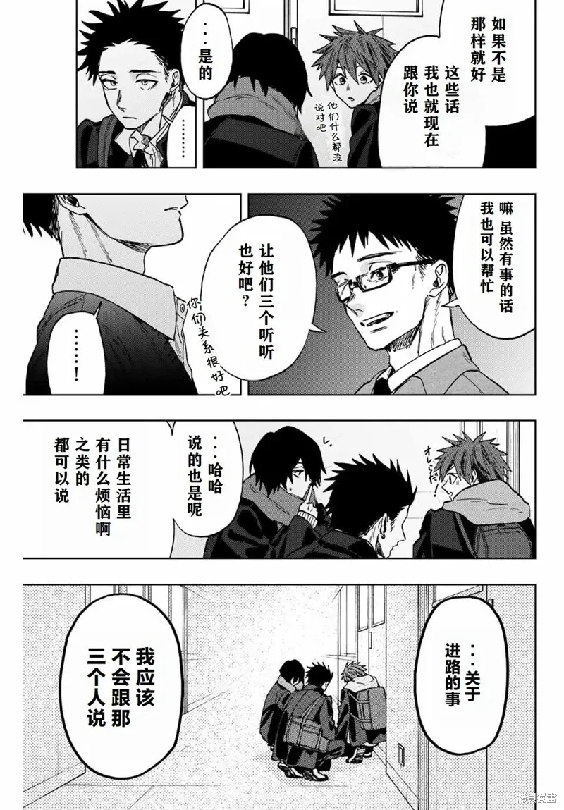 89话 第19页