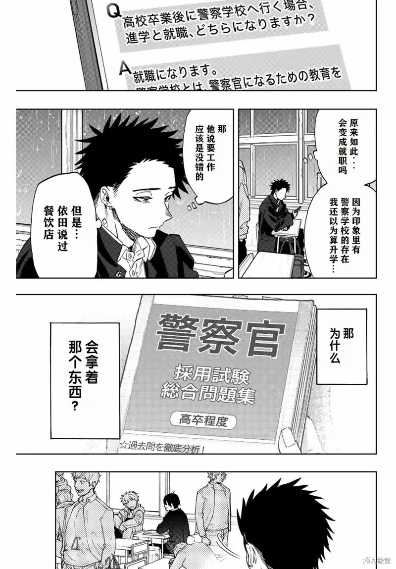91话 第1页
