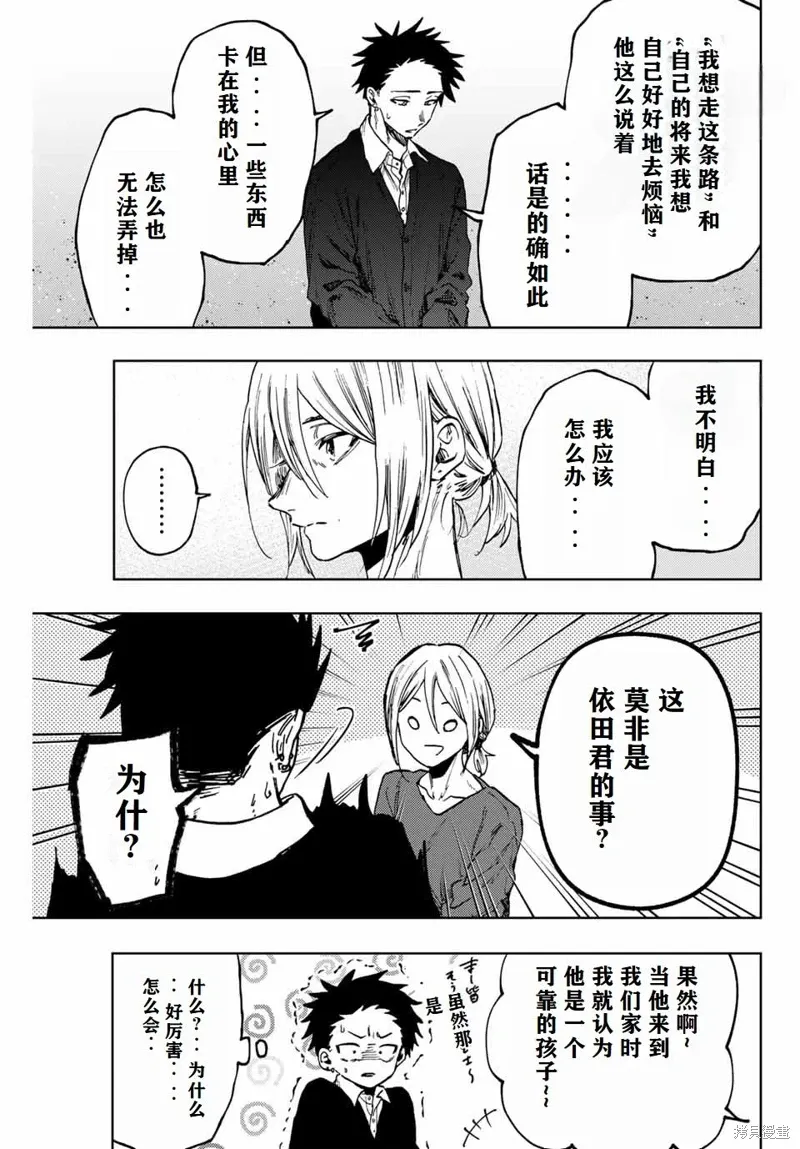 91话 第19页