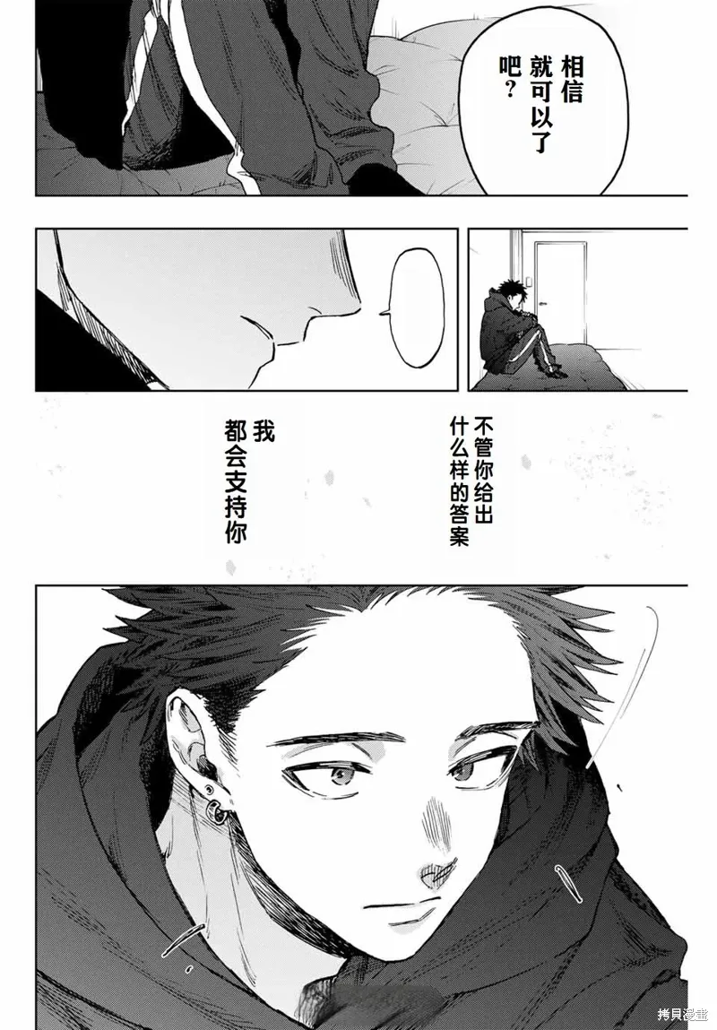 91话 第22页