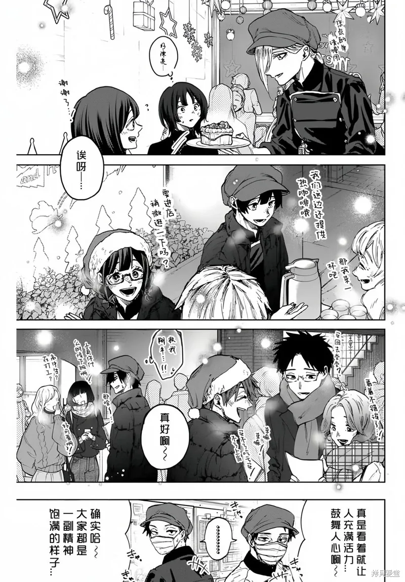93话 第1页