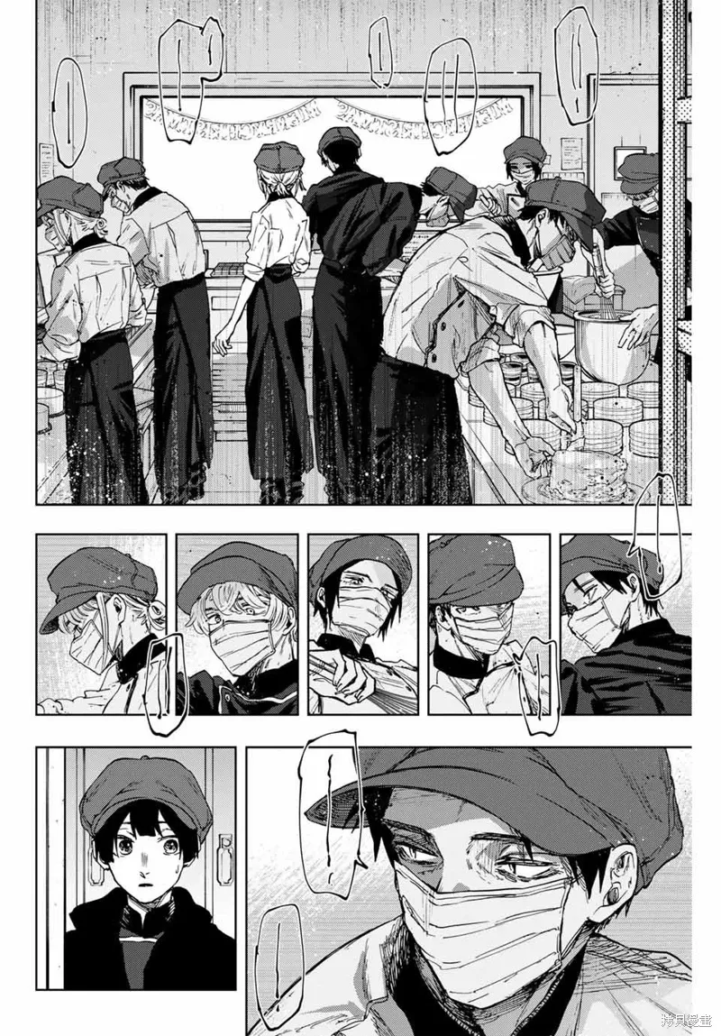 93话 第11页