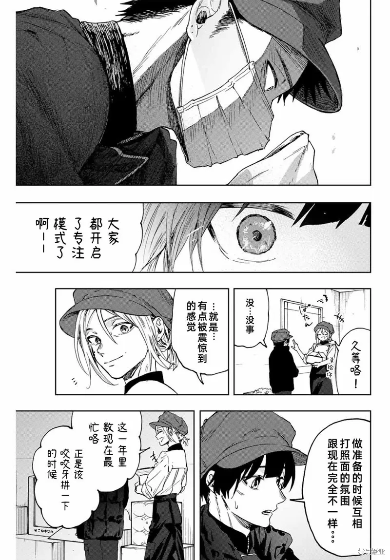 93话 第12页