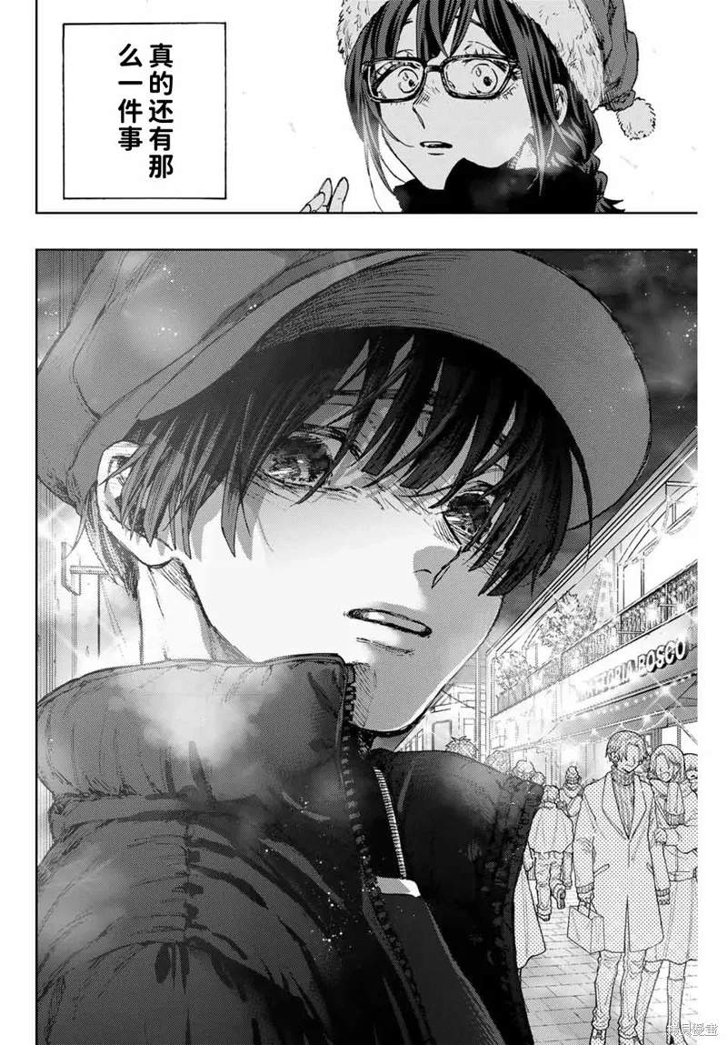 93话 第19页
