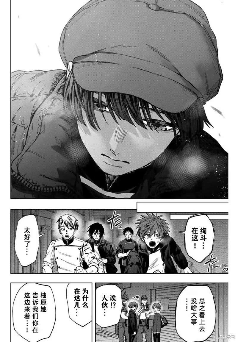 95话 第18页