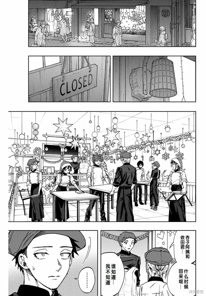 96话 第1页
