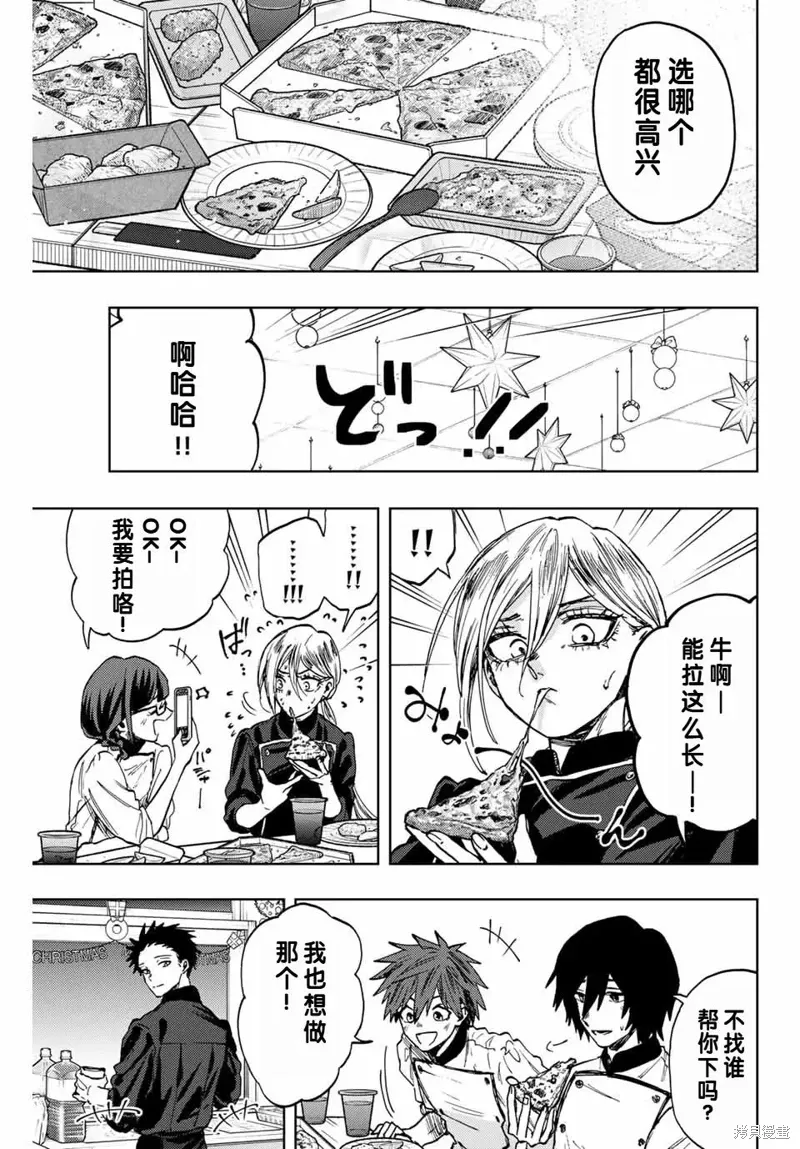 96话 第15页