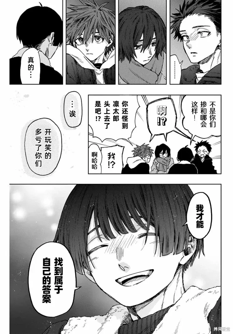 98话 第15页