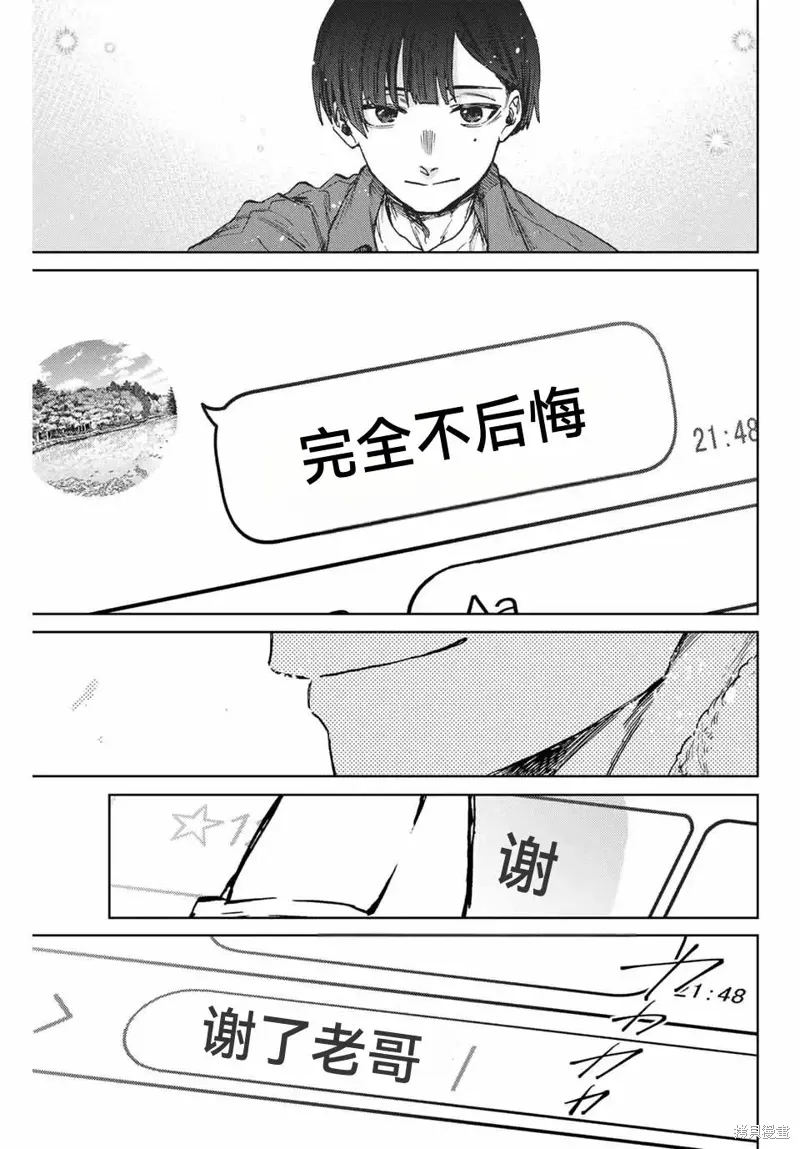 98话 第19页